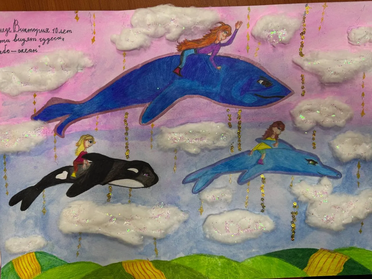 Смотреть фотографию